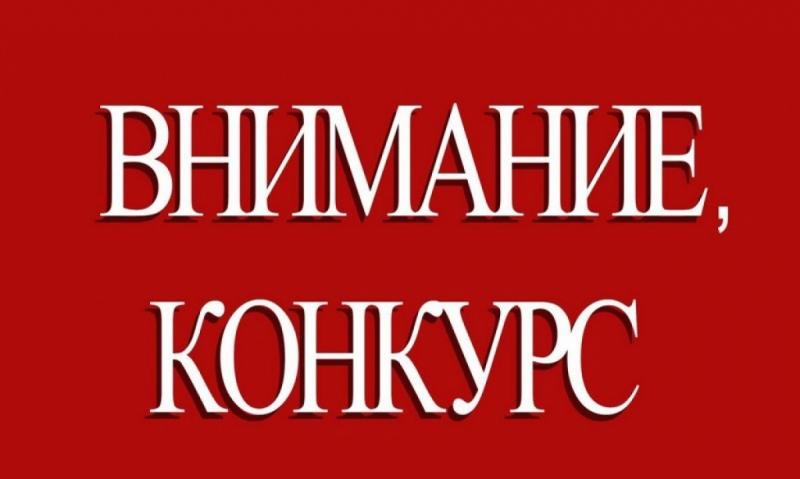 ОБЛАСТНОЙ КОНКУРС НА ПРЕДОСТАВЛЕНИЕ ГРАНТОВ ГУБЕРНАТОРА КУРГАНСКОЙ ОБЛАСТИ «ЭФФЕКТИВНЫЕ ПРАКТИКИ РАЗВИТИЯ СИСТЕМЫ СОЦИАЛЬНОЙ ЗАЩИТЫ И СОЦИАЛЬНОГО ОБСЛУЖИВАНИЯ НАСЕЛЕНИЯ КУРГАНСКОЙ ОБЛАСТИ»