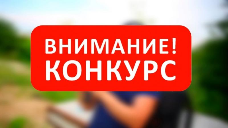 ОБЛАСТНОЙ КОНКУРС НА ПРЕДОСТАВЛЕНИЕ ГРАНТОВ ГУБЕРНАТОРА КУРГАНСКОЙ ОБЛАСТИ «ЛУЧШИЙ РАБОТНИК В СФЕРЕ СОЦИАЛЬНОЙ ЗАЩИТЫ И СОЦИАЛЬНОГО ОБСЛУЖИВАНИЯ НАСЕЛЕНИЯ КУРГАНСКОЙ ОБЛАСТИ»