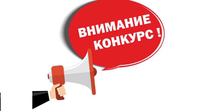 ОБЛАСТНОЙ КОНКУРС НА ПРЕДОСТАВЛЕНИЕ ГРАНТОВ ГУБЕРНАТОРА КУРГАНСКОЙ ОБЛАСТИ «ЛУЧШАЯ ТРУДОВАЯ ДИНАСТИЯ КУРГАНСКОЙ ОБЛАСТИ»