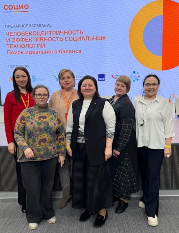 ДЕЛЕГАЦИЯ КУРГАНСКОЙ ОБЛАСТИ ПРИНЯЛА УЧАСТИЕ В  IV МЕЖДУНАРОДНОМ ФОРУМЕ-ВЫСТАВКЕ СОЦИАЛЬНЫХ ТЕХНОЛОГИЙ «СОЦИО»