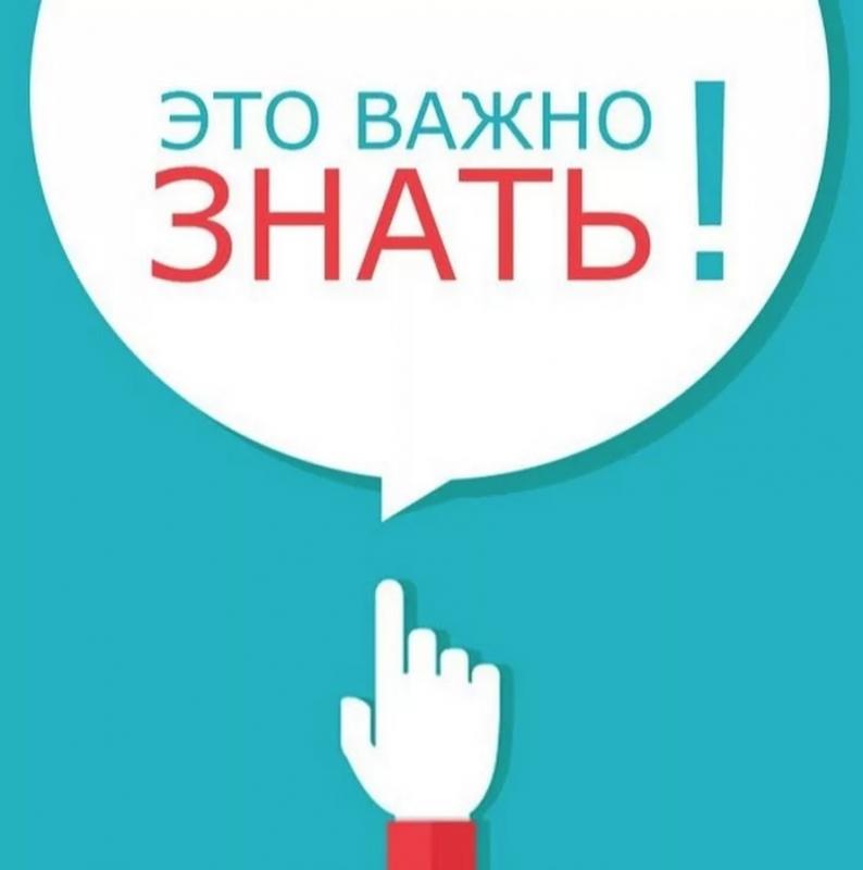 Вниманию курганцев и жителей ближайших округов, пострадавших от пожара!