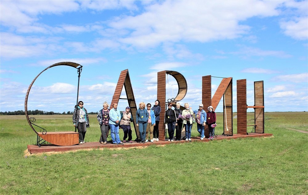Социальная практика «В путешествие за здоровьем!» Курганского центра соцобслуживания – в числе лучших Социальная практика «В путешествие за здоровьем!» Курганского центра соцобслуживания – в числе лучших
