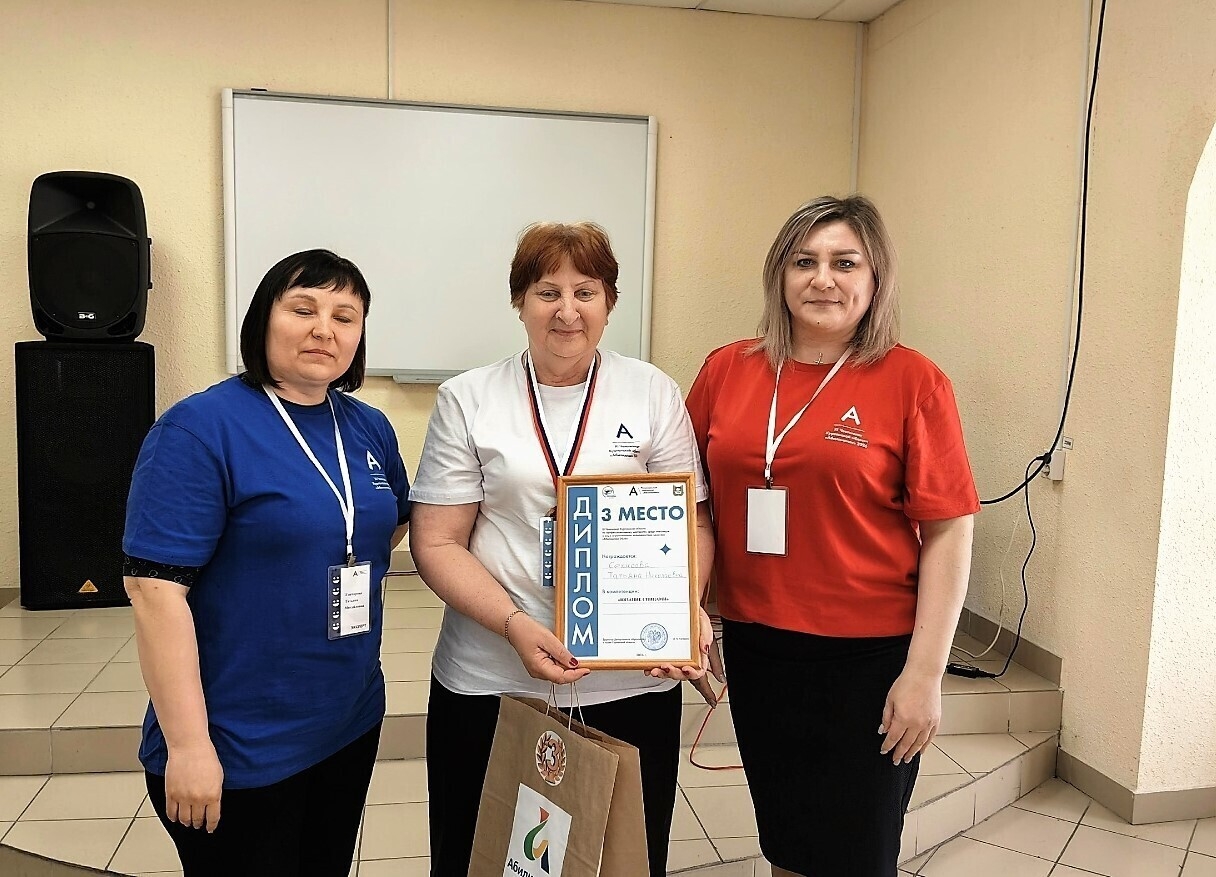 ПОДВЕДЕНЫ ИТОГИ РЕГИОНАЛЬНОГО ЭТАПА НАЦИОНАЛЬНОГО ЧЕМПИОНАТА ПРОФЕССИОНАЛЬНОГО МАСТЕРСТВА СРЕДИ ЛЮДЕЙ С ИНВАЛИДНОСТЬЮ И ОГРАНИЧЕННЫМИ ВОЗМОЖНОСТЯМИ ЗДОРОВЬЯ «АБИЛИМПИКС» — 2026