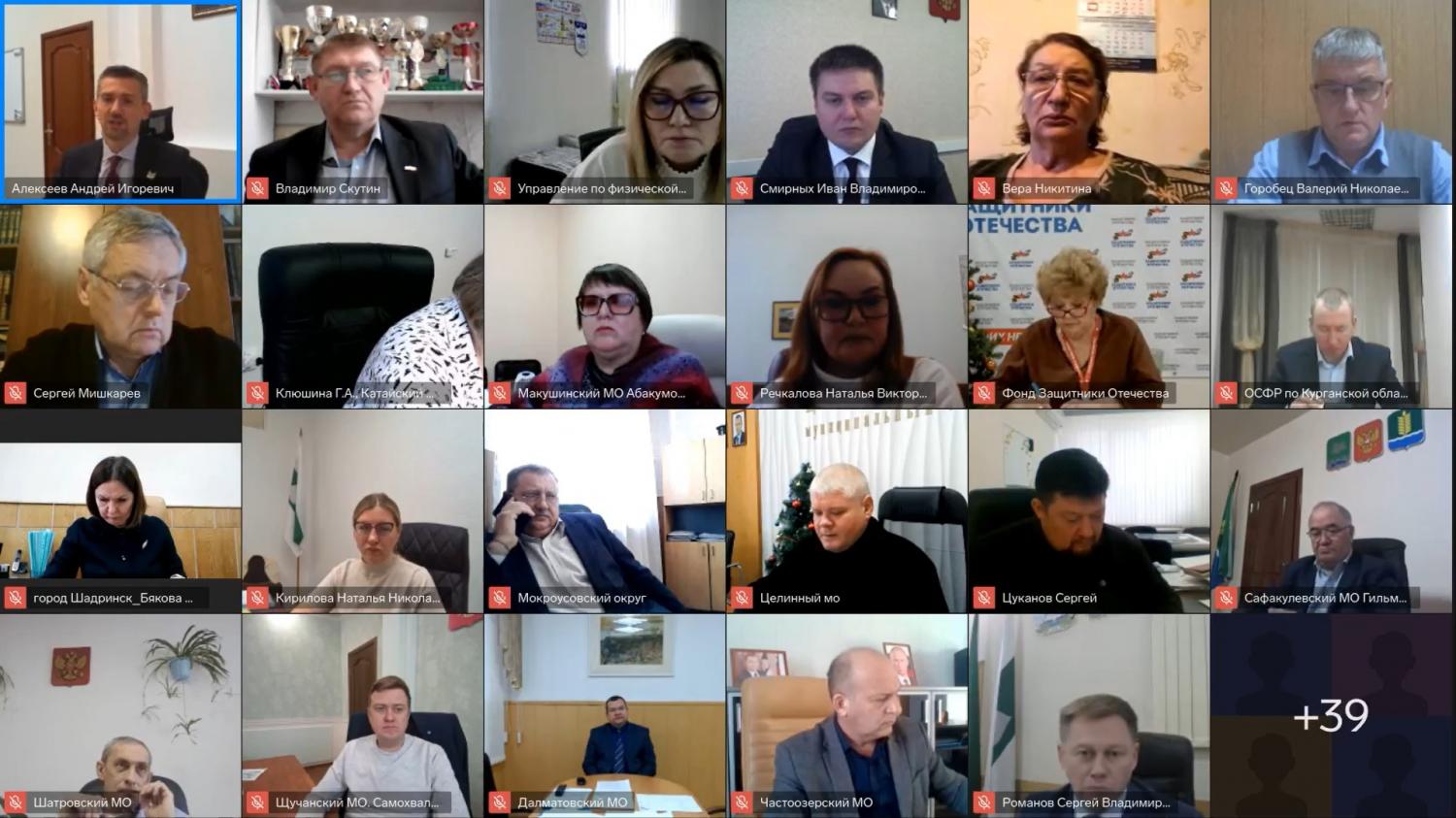 ПРОШЛО ЗАСЕДАНИЕ СОВЕТА ПО ДЕЛАМ ИНВАЛИДОВ ПРОШЛО ЗАСЕДАНИЕ СОВЕТА ПО ДЕЛАМ ИНВАЛИДОВ