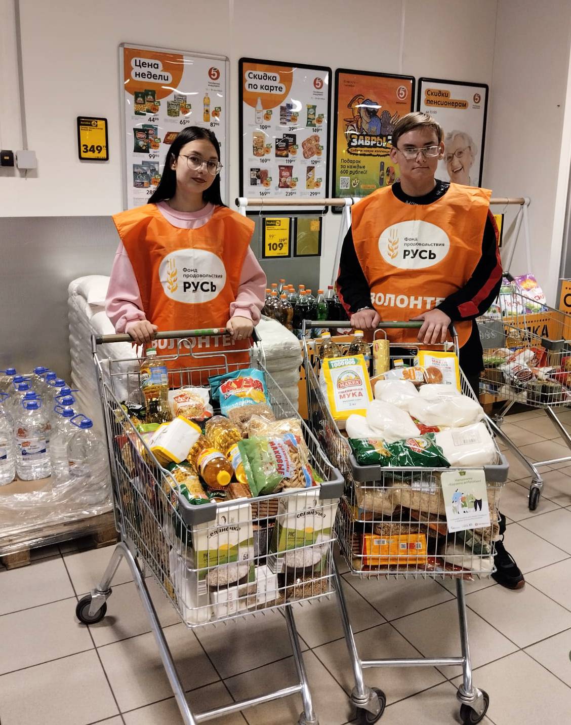 Жители региона активно поддержали продуктовый марафон благотворительного фонда 