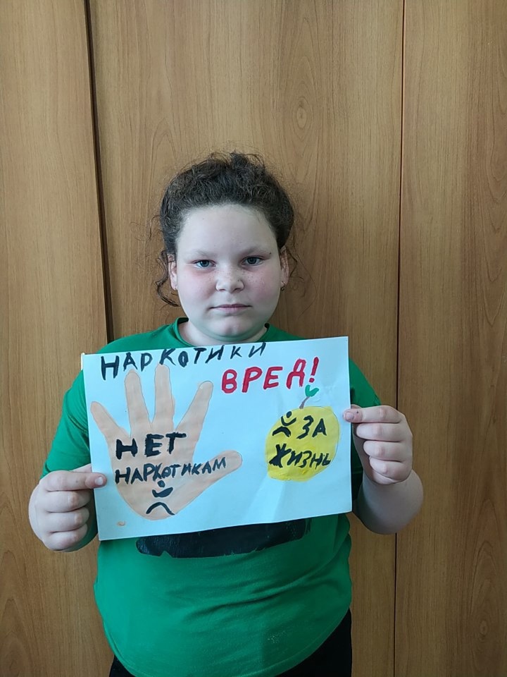 МЕСЯЧНИК АНТИНАРКОТИЧЕСКОЙ НАПРАВЛЕННОСТИ И ПОПУЛЯРИЗАЦИИ ЗДОРОВОГО ОБРАЗА ЖИЗНИ