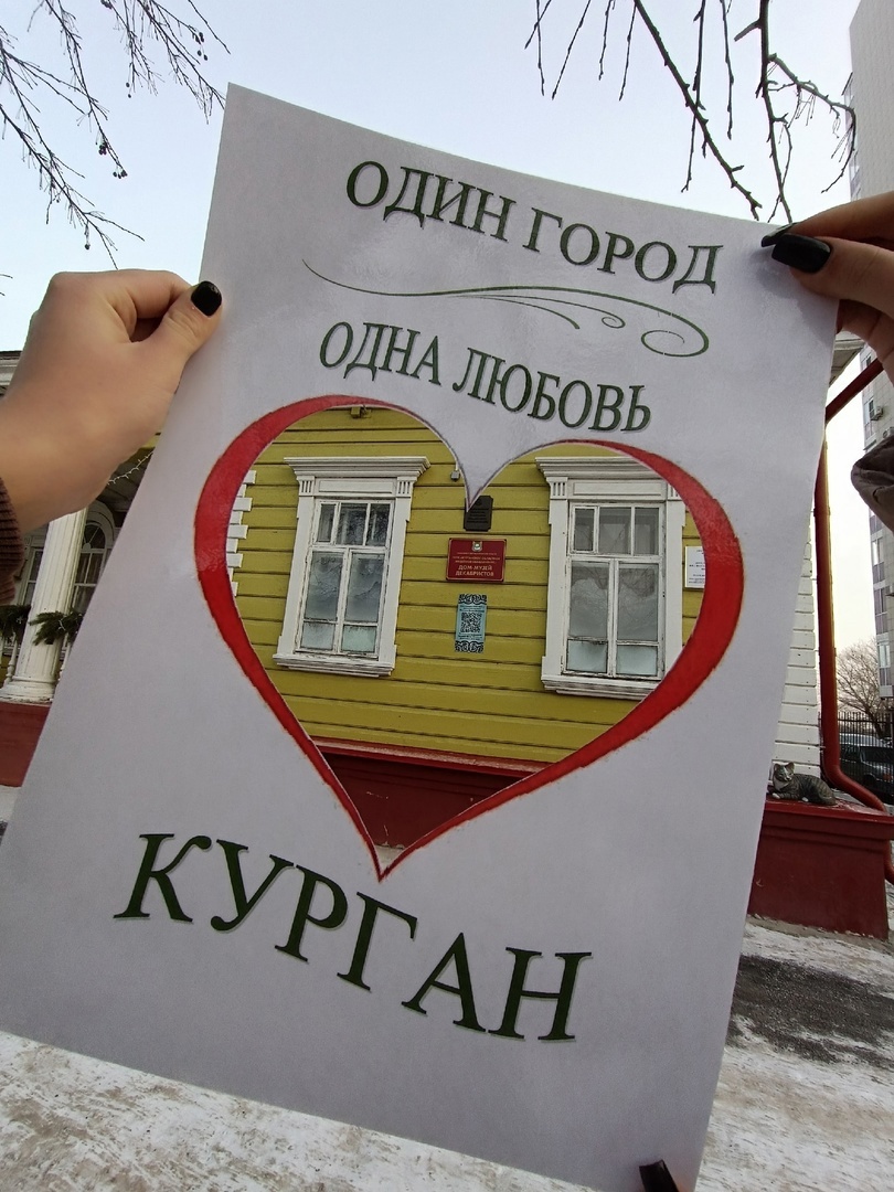 Подведены итоги фоточелленджа «80 знаковых мест Курганской области»