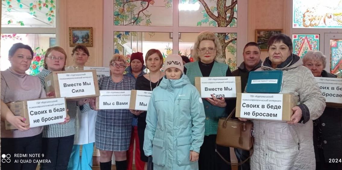 ПОМОЩИ НИКОГДА НЕ БЫВАЕТ СЛИШКОМ МНОГО ПОМОЩИ НИКОГДА НЕ БЫВАЕТ СЛИШКОМ МНОГО