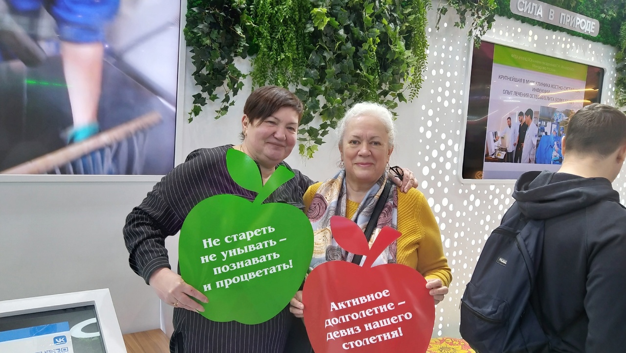 На выставке «Россия» специалисты Центра социального обслуживания №1 провели мероприятия в рамка тематического дня «Активное долголетие»