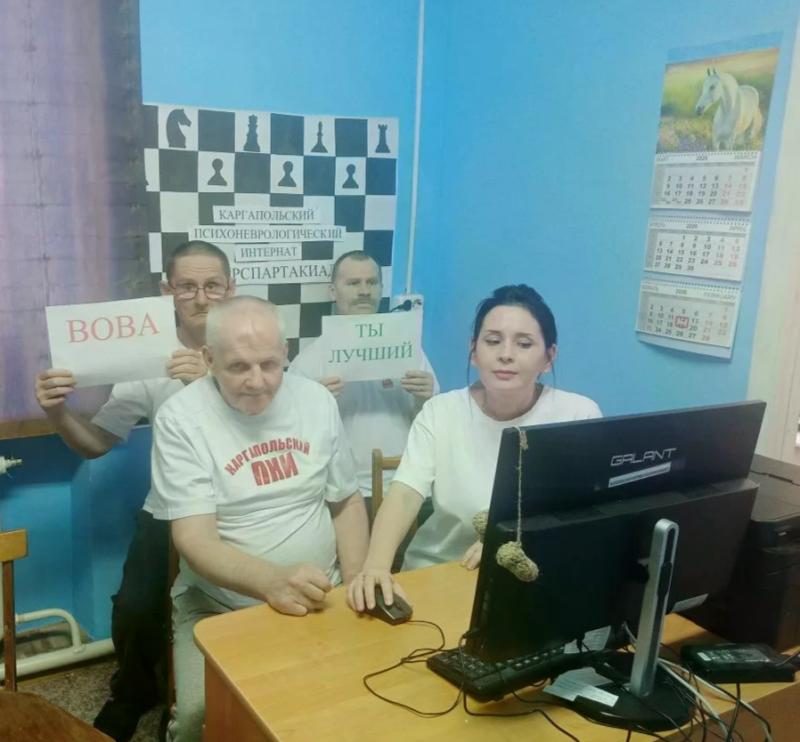ПОЛУЧАТЕЛИ СОЦИАЛЬНЫХ УСЛУГ ИЗ ЧИСЛА ЛЮДЕЙ ПОЖИЛОГО ВОЗРАСТА И ИНВАЛИДОВ ПРИНИМАЮТ УЧАСТИЕ В МЕЖРЕГИОНАЛЬНОЙ КИБЕРСПАРТАКИАДЕ СРЕДИ УЧРЕЖДЕНИЙ СОЦИАЛЬНОГО ОБСЛУЖИВАНИЯ НАСЕЛЕНИЯ «ПОБЕДА В КАЖДОМ КЛИКЕ»
