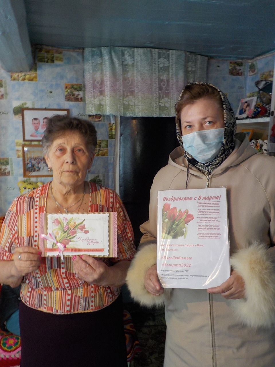 Акция «Вам, любимые» подарила жительницам Зауралья праздничное настроение