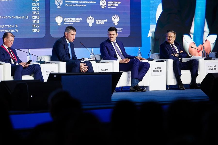 ДЕЛЕГАЦИЯ КУРГАНСКОЙ ОБЛАСТИ ПРИНЯЛА УЧАСТИЕ В VII ФЕДЕРАЛЬНОМ ФОРУМЕ «ПРОИЗВОДИТЕЛЬНОСТЬ 360»