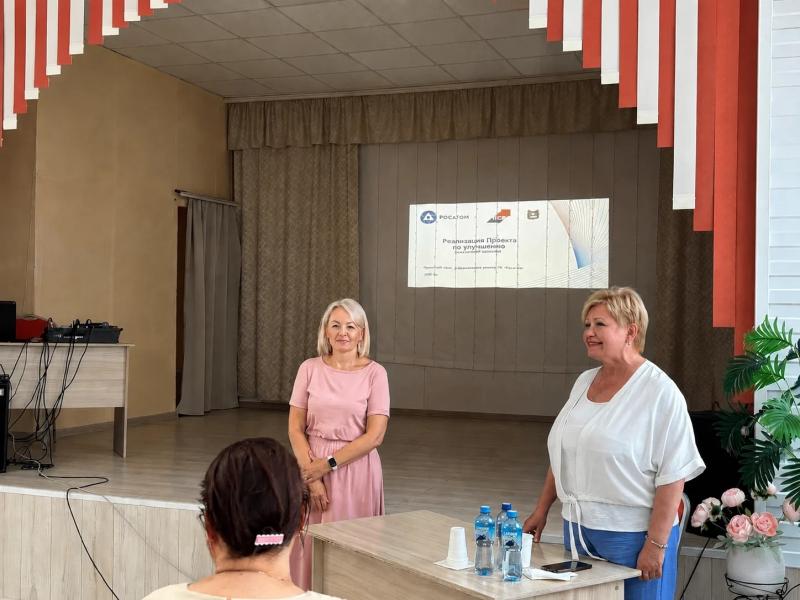 В ДЕПАРТАМЕНТЕ СОЦИАЛЬНОЙ ПОЛИТИКИ КУРГАНСКОЙ ОБЛАСТИ ПРОШЛО ОБУЧЕНИЕ БЕРЕЖЛИВОМУ ПРОИЗВОДСТВУ ДЛЯ ПОДВЕДОМСТВЕННЫХ УЧРЕЖДЕНИЙ ⁣