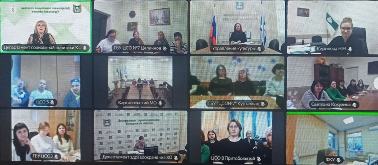 ИНТЕРНЕТ-ПЛОЩАДКА С УЧАСТИЕМ ПРЕДСТАВИТЕЛЕЙ РОДИТЕЛЬСКОЙ ОБЩЕСТВЕННОСТИ И ОРГАНОВ ГОСУДАРСТВЕННОЙ ВЛАСТИ ПО ВОПРОСАМ ВСЕСТОРОННЕЙ ПОДДЕРЖКИ СЕМЕЙ С ДЕТЬМИ, ИМЕЮЩИМИ ИНВАЛИДНОСТЬ