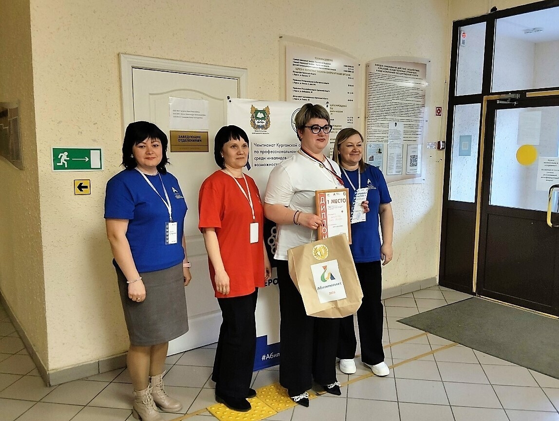 ПОДВЕДЕНЫ ИТОГИ РЕГИОНАЛЬНОГО ЭТАПА НАЦИОНАЛЬНОГО ЧЕМПИОНАТА ПРОФЕССИОНАЛЬНОГО МАСТЕРСТВА СРЕДИ ЛЮДЕЙ С ИНВАЛИДНОСТЬЮ И ОГРАНИЧЕННЫМИ ВОЗМОЖНОСТЯМИ ЗДОРОВЬЯ «АБИЛИМПИКС» — 2026