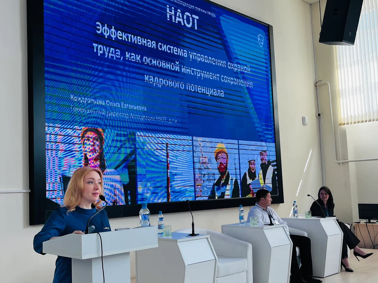 В КУРГАНЕ ОБСУДИЛИ КУЛЬТУРУ БЕЗОПАСНОСТИ И ПРИМЕНЕНИЕ СРЕДСТВ ИНДИВИДУАЛЬНОЙ ЗАЩИТЫ