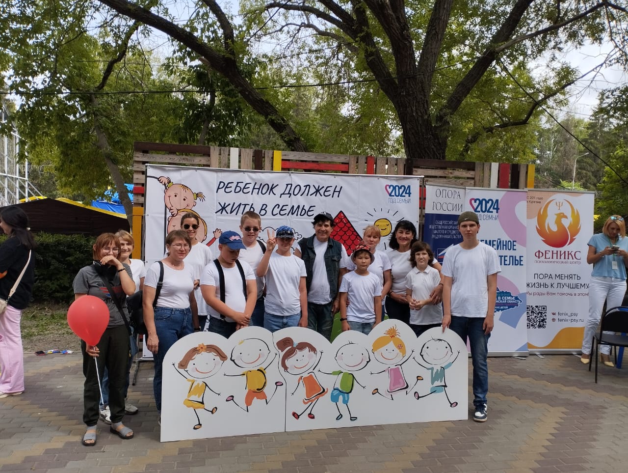 ОРГАНИЗАЦИИ СОЦИАЛЬНОГО ОБСЛУЖИВАНИЯ ПРИНЯЛИ УЧАСТИЕ В ФЕСТИВАЛЕ «СЕМЬЯ — МАЛАЯ РОДИНА» ОРГАНИЗАЦИИ СОЦИАЛЬНОГО ОБСЛУЖИВАНИЯ ПРИНЯЛИ УЧАСТИЕ В ФЕСТИВАЛЕ «СЕМЬЯ — МАЛАЯ РОДИНА»