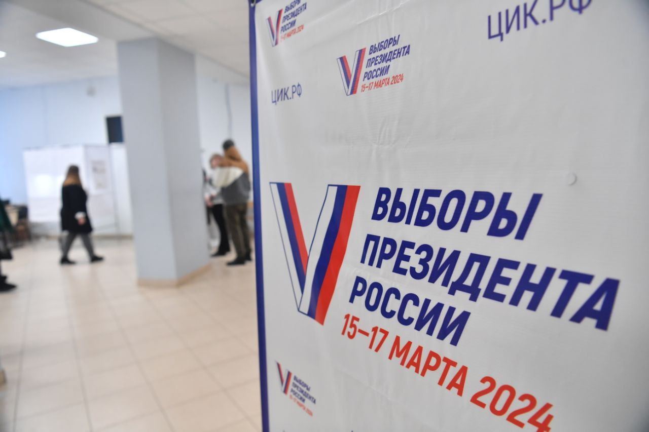 15 МАРТА СТАРТОВАЛИ ВЫБОРЫ ПРЕЗИДЕНТА РОССИЙСКОЙ ФЕДЕРАЦИИ 15 МАРТА СТАРТОВАЛИ ВЫБОРЫ ПРЕЗИДЕНТА РОССИЙСКОЙ ФЕДЕРАЦИИ