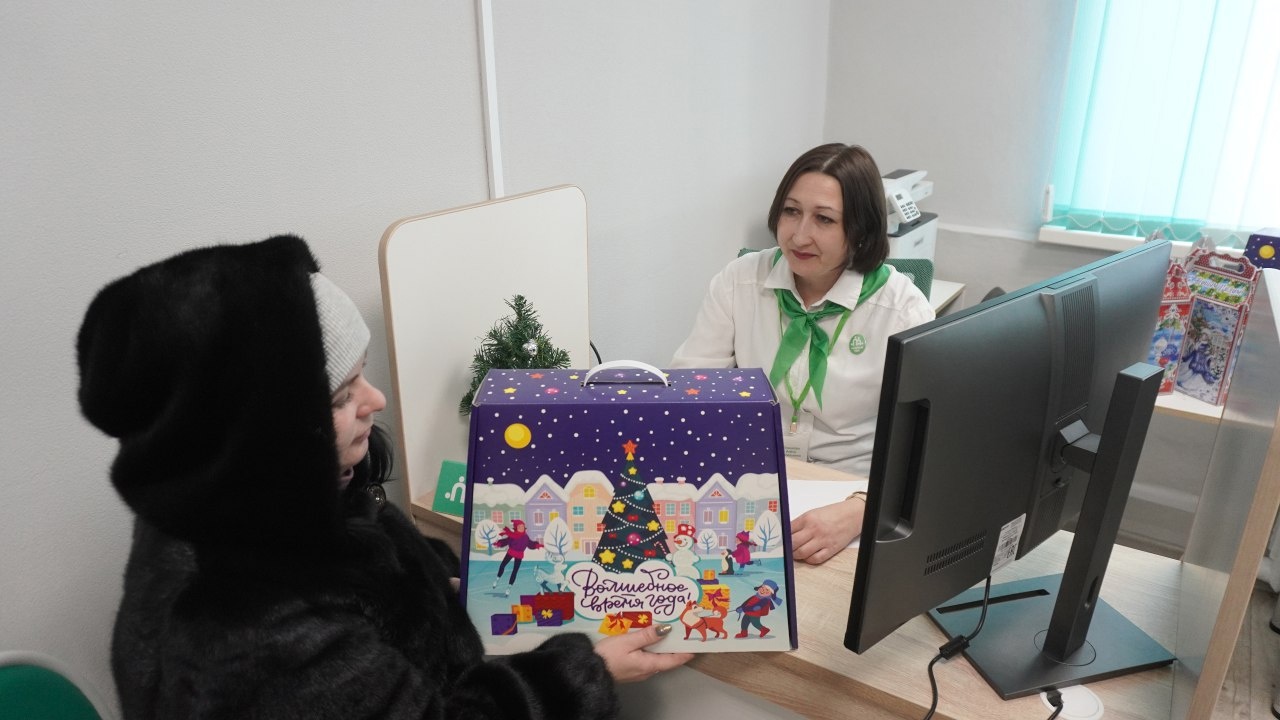 Курганские дети получили новогодние подарки в семейном МФЦ Курганские дети получили новогодние подарки в семейном МФЦ