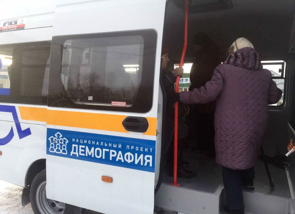 Сельских жителей доставляют на диспансеризацию в рамках нацпроекта «Демография» Сельских жителей доставляют на диспансеризацию в рамках нацпроекта «Демография»