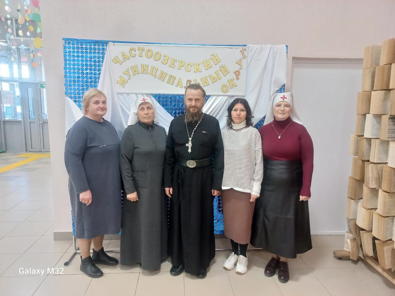 В СЕЛЕ ЧАСТООЗЕРЬЕ ПРОШЛО ВЫЕЗДНОЕ МЕРОПРИЯТИЕ В РАМКАХ РЕАЛИЗАЦИИ ГРАНТОВОГО ПРОЕКТА «МОБИЛЬНЫЙ ЦЕНТР ГУМАНИТАРНОЙ ПОМОЩИ «ОБИТЕЛЬ МИЛОСЕРДИЯ» В СЕЛЕ ЧАСТООЗЕРЬЕ ПРОШЛО ВЫЕЗДНОЕ МЕРОПРИЯТИЕ В РАМКАХ РЕАЛИЗАЦИИ ГРАНТОВОГО ПРОЕКТА «МОБИЛЬНЫЙ ЦЕНТР ГУМАНИТАРНОЙ ПОМОЩИ «ОБИТЕЛЬ МИЛОСЕРДИЯ»