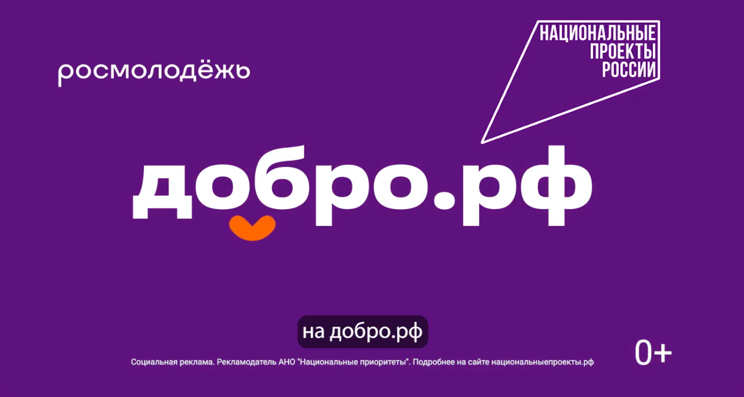 МЕЖДУНАРОДНЫЙ ФОРУМ #МЫВМЕСТЕ МЕЖДУНАРОДНЫЙ ФОРУМ #МЫВМЕСТЕ