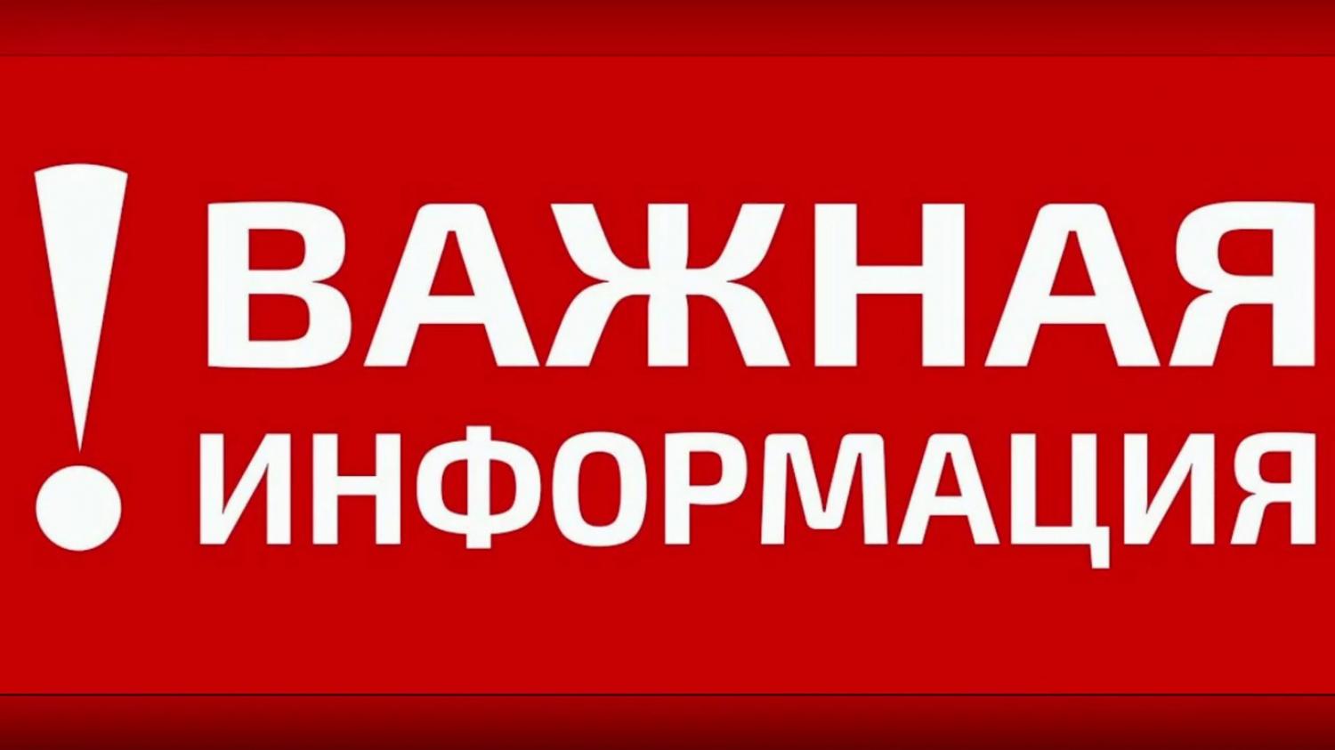 Информация о единовременной денежной выплате детям-инвалидам Информация о единовременной денежной выплате детям-инвалидам