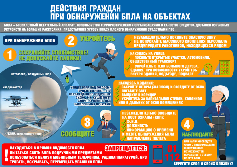 ОБРАЩАЕМ ВАШЕ ВНИМАНИЕ! ВАЖНАЯ ИНФОРМАЦИЯ!