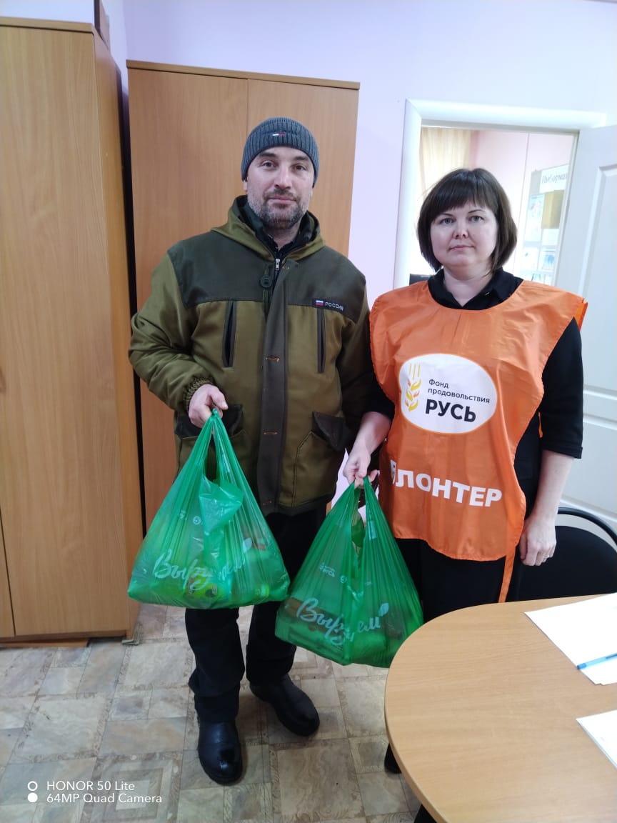 ПОДВОДИМ ИТОГИ ТРАДИЦИОННОГО МАРАФОНА «КОРЗИНА ДОБРОТЫ»
