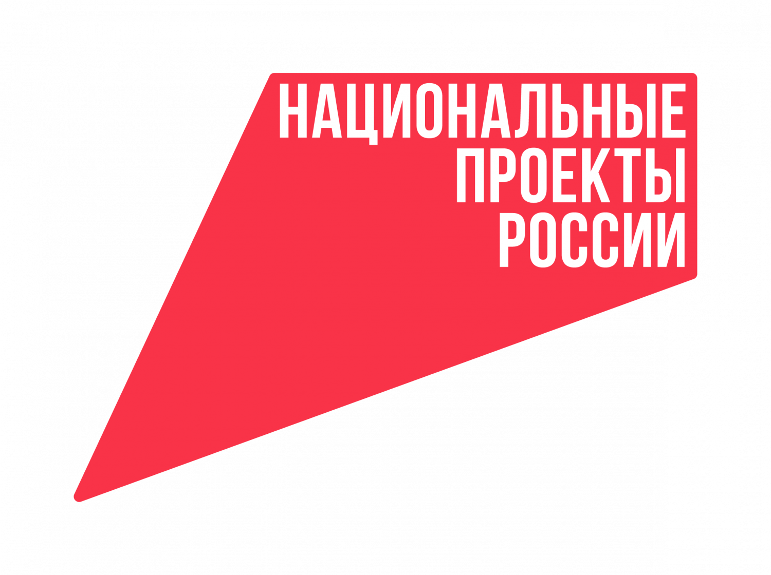 УРОВЕНЬ ЗНАНИЯ БРЕНДА «НАЦИОНАЛЬНЫЕ ПРОЕКТЫ РОССИИ» ДОСТИГ САМОЙ ВЫСОКОЙ ОТМЕТКИ ЗА 3 ГОДА УРОВЕНЬ ЗНАНИЯ БРЕНДА «НАЦИОНАЛЬНЫЕ ПРОЕКТЫ РОССИИ» ДОСТИГ САМОЙ ВЫСОКОЙ ОТМЕТКИ ЗА 3 ГОДА