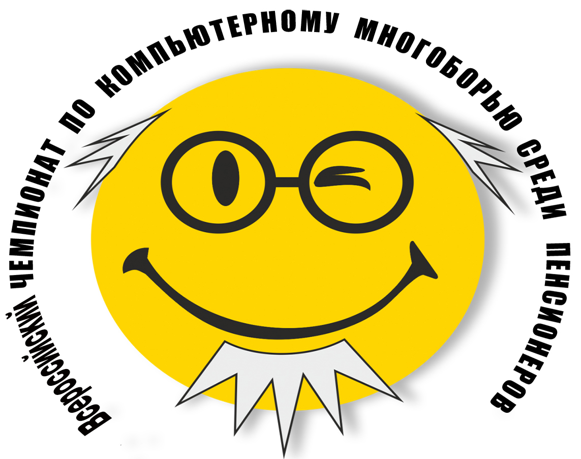 Компьютерное многоборье Компьютерное многоборье