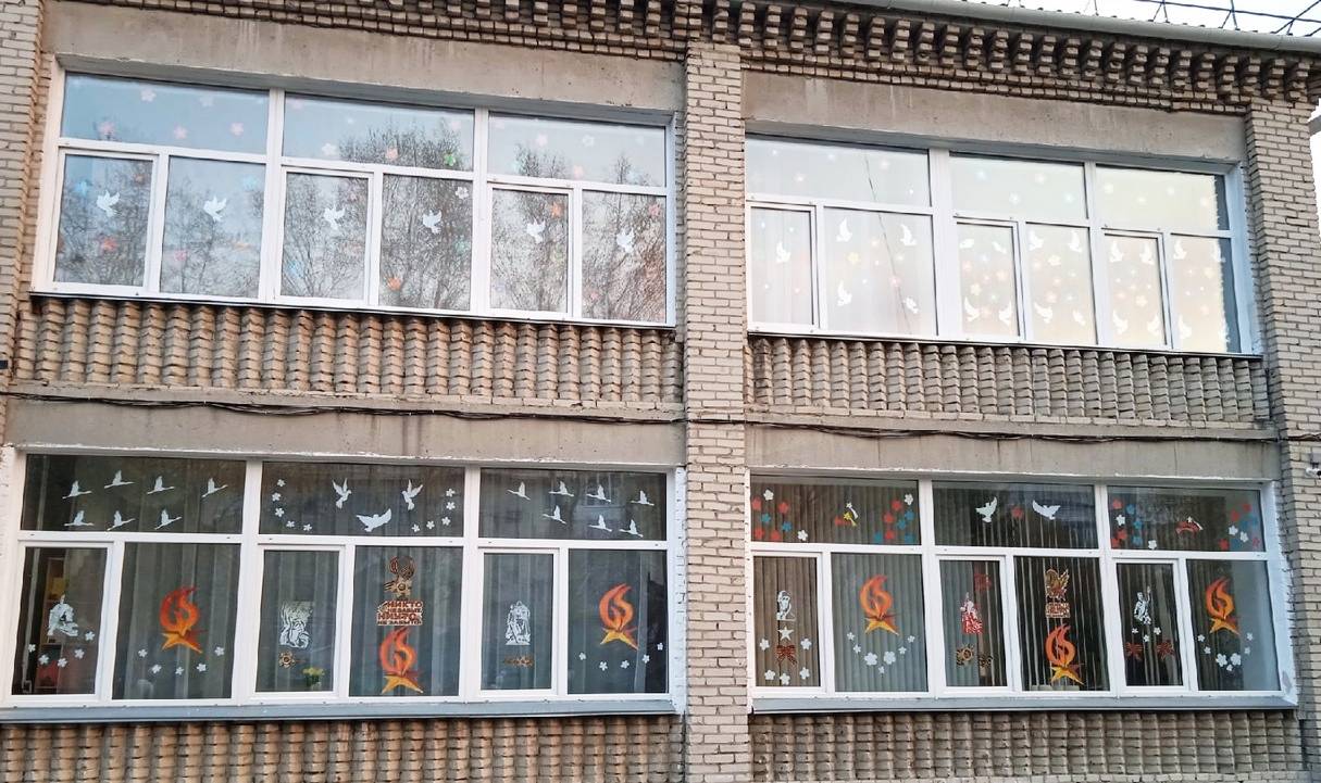 Окна Победы