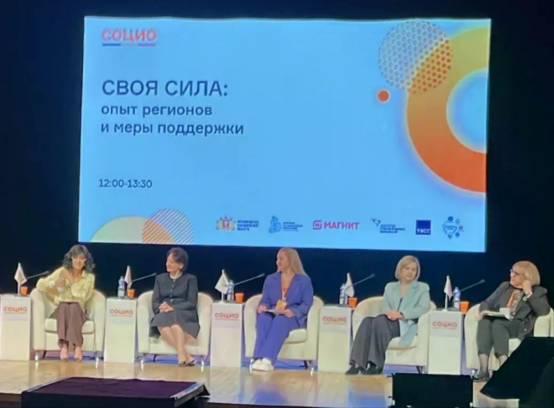 СПЕЦИАЛИСТЫ КУРГАНСКОЙ ОБЛАСТИ ПОДЕЛИЛИСЬ ОПЫТОМ СОПРОВОЖДЕНИЯ УЧАСТНИКОВ СПЕЦИАЛЬНОЙ ВОЕННОЙ ОПЕРАЦИИ И ЧЛЕНОВ ИХ СЕМЕЙ НА ТЕРРИТОРИИ КУРГАНСКОЙ ОБЛАСТИ