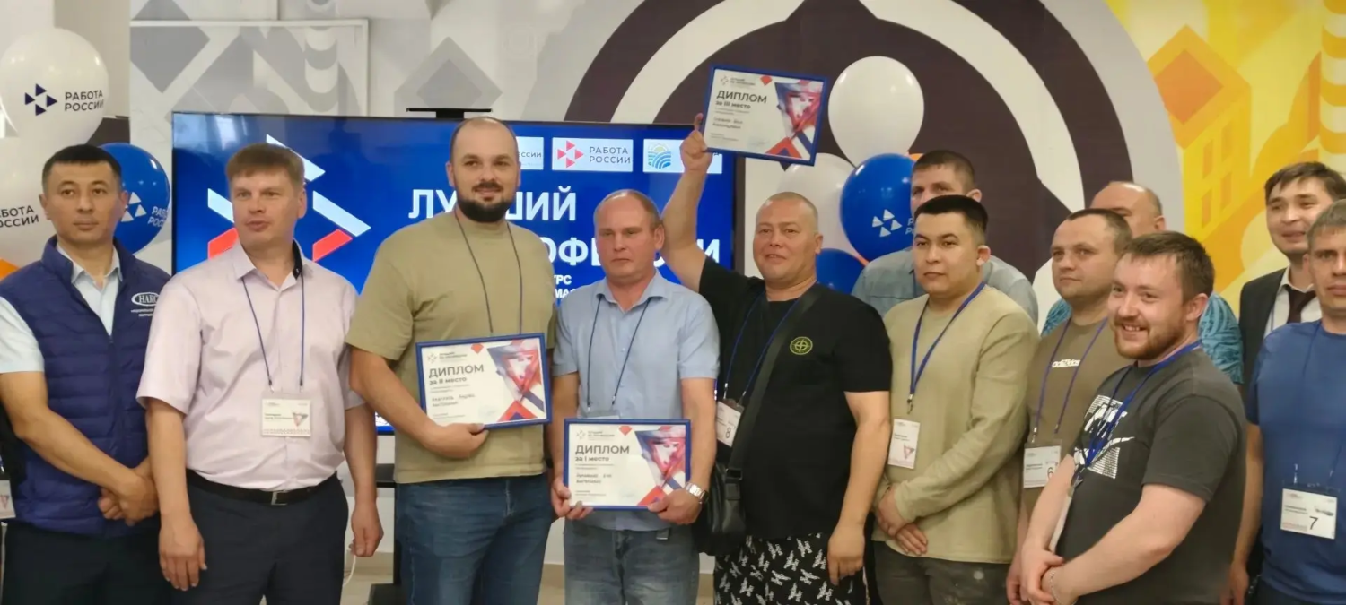 В КУРГАНСКОЙ ОБЛАСТИ ОПРЕДЕЛИЛИ ЛУЧШЕГО СВАРЩИКА В КУРГАНСКОЙ ОБЛАСТИ ОПРЕДЕЛИЛИ ЛУЧШЕГО СВАРЩИКА