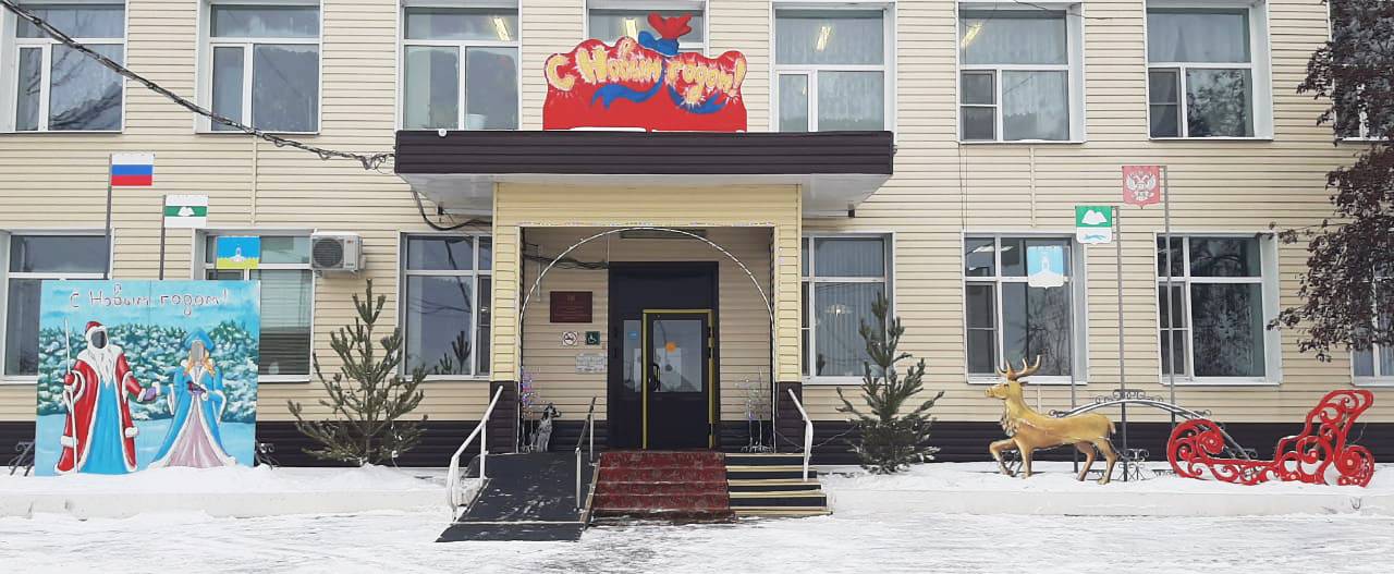 «Новогодний серпантин» Куртамышского психоневрологического интерната
