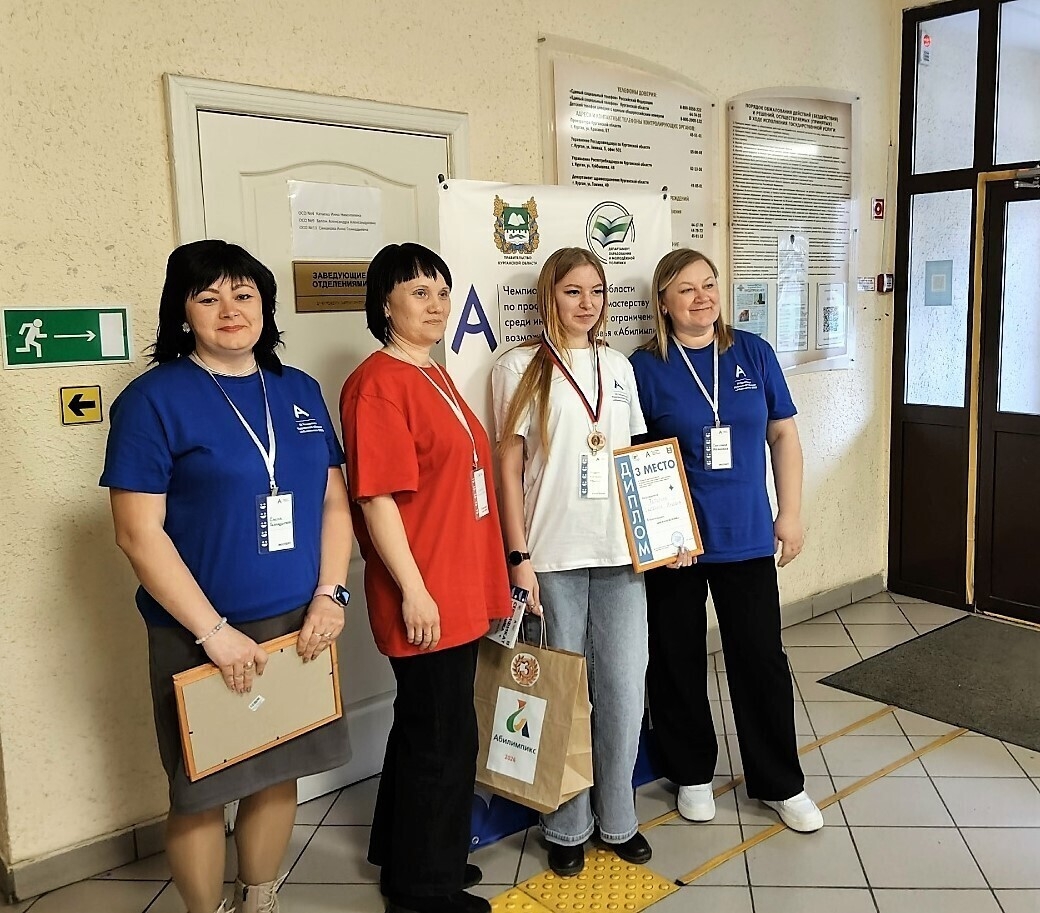 ПОДВЕДЕНЫ ИТОГИ РЕГИОНАЛЬНОГО ЭТАПА НАЦИОНАЛЬНОГО ЧЕМПИОНАТА ПРОФЕССИОНАЛЬНОГО МАСТЕРСТВА СРЕДИ ЛЮДЕЙ С ИНВАЛИДНОСТЬЮ И ОГРАНИЧЕННЫМИ ВОЗМОЖНОСТЯМИ ЗДОРОВЬЯ «АБИЛИМПИКС» — 2026
