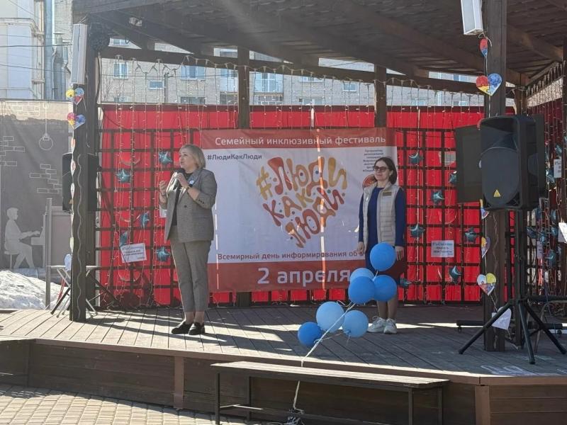 ПО ДОБРОЙ ТРАДИЦИИ КУРГАНСКАЯ ОБЛАСТЬ ВНОВЬ СТАЛА МЕСТОМ ПРОВЕДЕНИЯ ВСЕРОССИЙСКОГО ИНКЛЮЗИВНОГО ФЕСТИВАЛЯ «ЛЮДИ КАК ЛЮДИ», ПРИУРОЧЕННОГО К НЕДЕЛЕ ИНФОРМИРОВАНИЯ ОБ АУТИЗМЕ