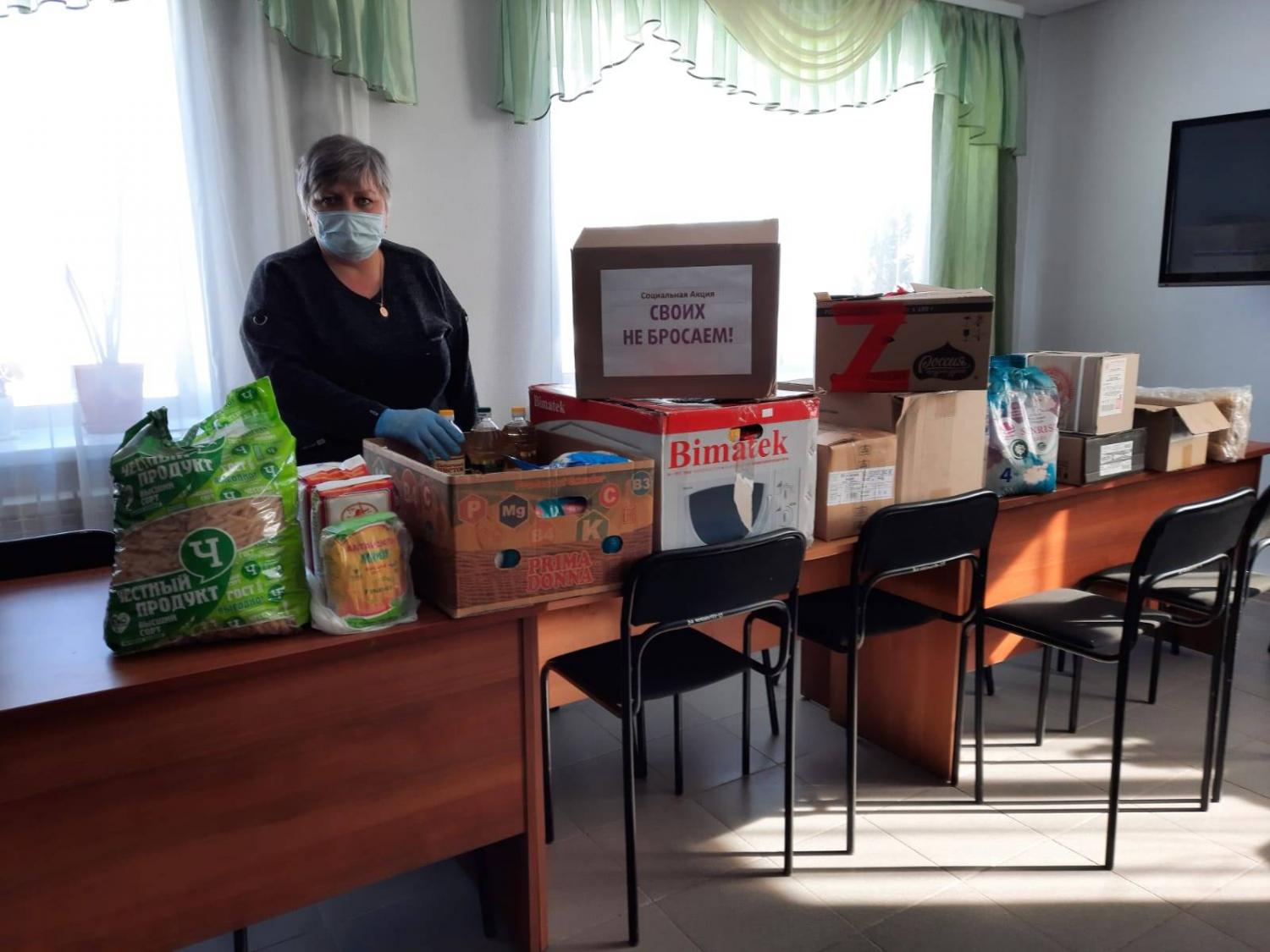 В комплексных центрах социального обслуживания населения Курганской области работают пункты сбора гуманитарной помощи В комплексных центрах социального обслуживания населения Курганской области работают пункты сбора гуманитарной помощи