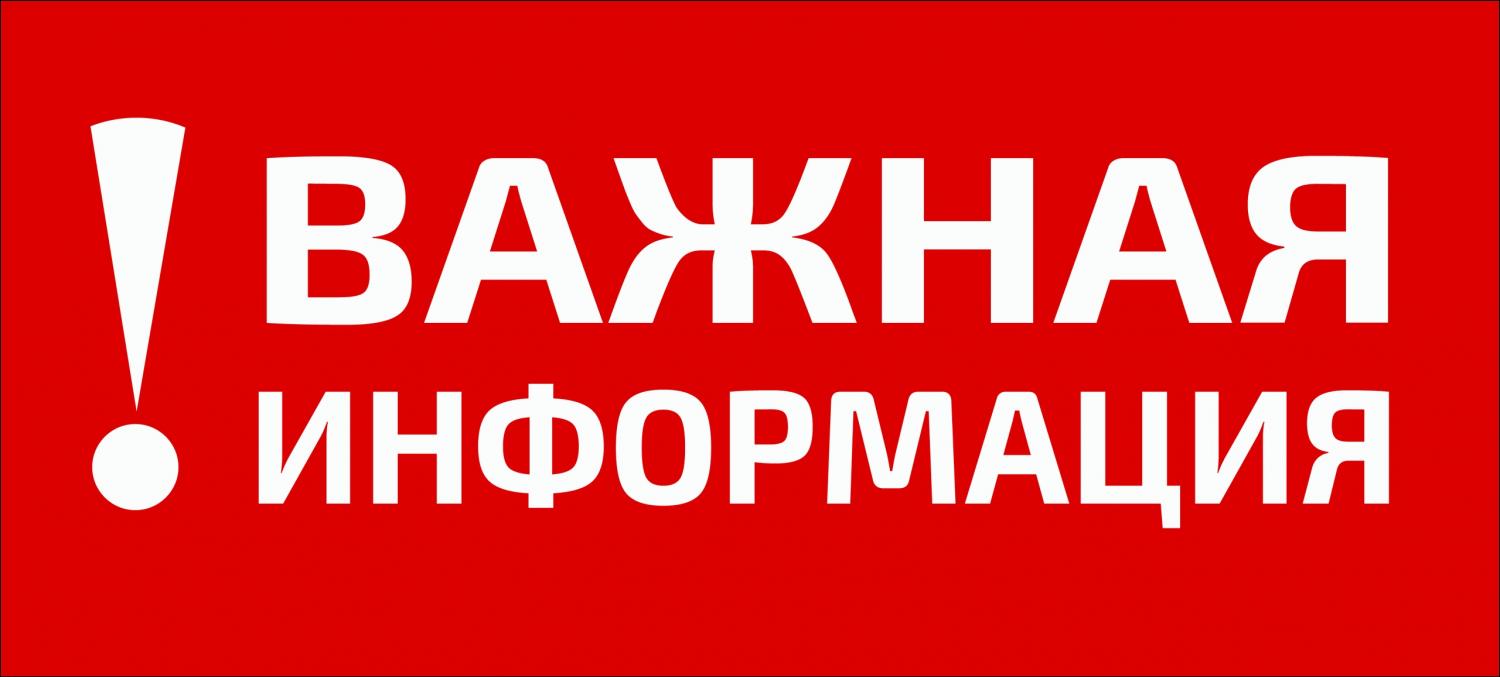 Внесены изменения, касающиеся предоставления мер социальной поддержки малоимущим гражданам Внесены изменения, касающиеся предоставления мер социальной поддержки малоимущим гражданам