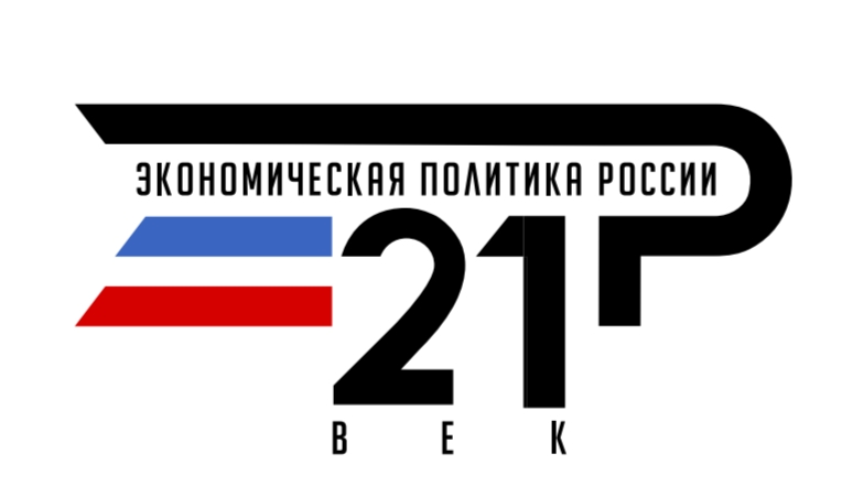 НА ПОРТАЛЕ «ИНВЕСТИЦИИ, ФИНАНСЫ, ВЫПЛАТЫ В РЕГИОНАХ РОССИИ» ФОРМИРУЕТСЯ ВСЕРОССИЙСКИЙ ОБЗОР ПЕРСПЕКТИВНЫХ НАПРАВЛЕНИЙ РАЗВИТИЯ МУНИЦИПАЛЬНЫХ ОБРАЗОВАНИЙ В СОЦИАЛЬНОЙ СФЕРЕ