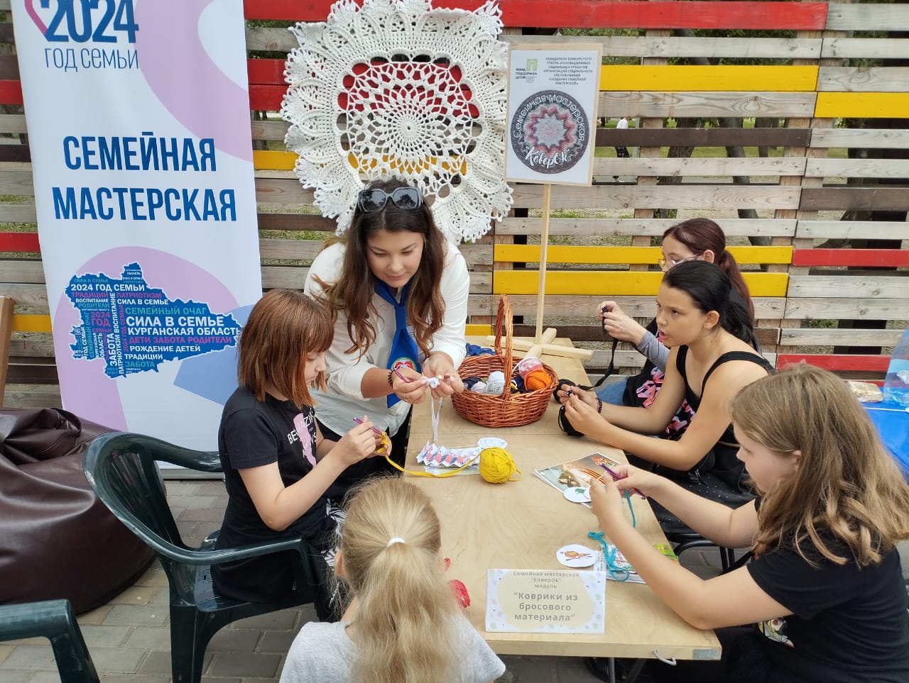 ОРГАНИЗАЦИИ СОЦИАЛЬНОГО ОБСЛУЖИВАНИЯ ПРИНЯЛИ УЧАСТИЕ В ФЕСТИВАЛЕ «СЕМЬЯ — МАЛАЯ РОДИНА»