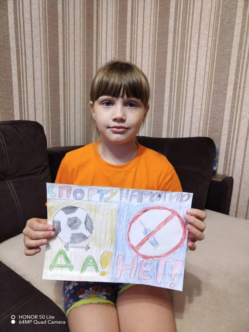 МЕСЯЧНИК АНТИНАРКОТИЧЕСКОЙ НАПРАВЛЕННОСТИ И ПОПУЛЯРИЗАЦИИ ЗДОРОВОГО ОБРАЗА ЖИЗНИ