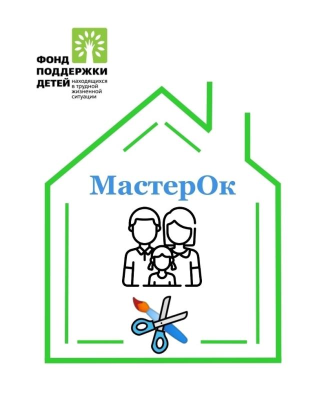 СОЦИАЛЬНЫЕ ПРАКТИКИ КУРГАНСКОЙ ОБЛАСТИ БЫЛИ ОТМЕЧЕНЫ НА ВСЕРОССИЙСКОМ ФОРУМЕ «СЕМЬЯ И КУЛЬТУРА: СМЫСЛЫ, ПРАКТИКИ, ТРАДИЦИИ» СОЦИАЛЬНЫЕ ПРАКТИКИ КУРГАНСКОЙ ОБЛАСТИ БЫЛИ ОТМЕЧЕНЫ НА ВСЕРОССИЙСКОМ ФОРУМЕ «СЕМЬЯ И КУЛЬТУРА: СМЫСЛЫ, ПРАКТИКИ, ТРАДИЦИИ»