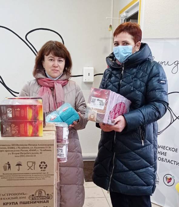 Сотрудники Главного управления социальной защиты населения Курганской области собрали гуманитарную помощь жителям Донецкой и Луганской народных республик