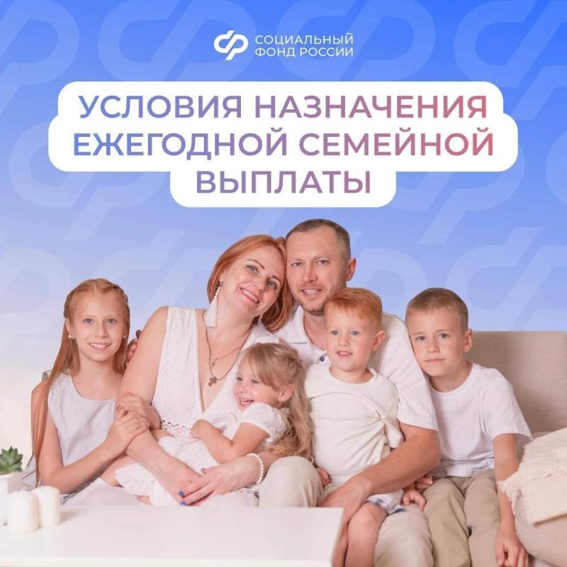С 1 ИЮНЯ 2026 ГОДА ЗАУРАЛЬСКИЕ РОДИТЕЛИ С ДВУМЯ И БОЛЕЕ ДЕТЬМИ СМОГУТ ПОДАТЬ ЗАЯВЛЕНИЕ НА НОВУЮ ВЫПЛАТУ