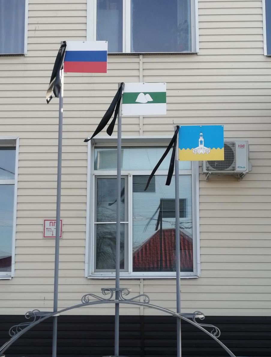 СКОРБИМ ВМЕСТЕ СО ВСЕЙ СТРАНОЙ