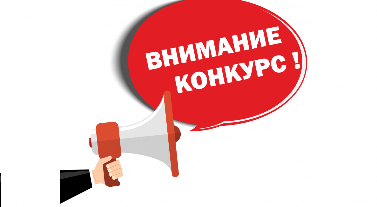 ОБЛАСТНОЙ КОНКУРС НА ПРЕДОСТАВЛЕНИЕ ГРАНТОВ ГУБЕРНАТОРА КУРГАНСКОЙ ОБЛАСТИ «ЛУЧШАЯ ТРУДОВАЯ ДИНАСТИЯ КУРГАНСКОЙ ОБЛАСТИ» ОБЛАСТНОЙ КОНКУРС НА ПРЕДОСТАВЛЕНИЕ ГРАНТОВ ГУБЕРНАТОРА КУРГАНСКОЙ ОБЛАСТИ «ЛУЧШАЯ ТРУДОВАЯ ДИНАСТИЯ КУРГАНСКОЙ ОБЛАСТИ»
