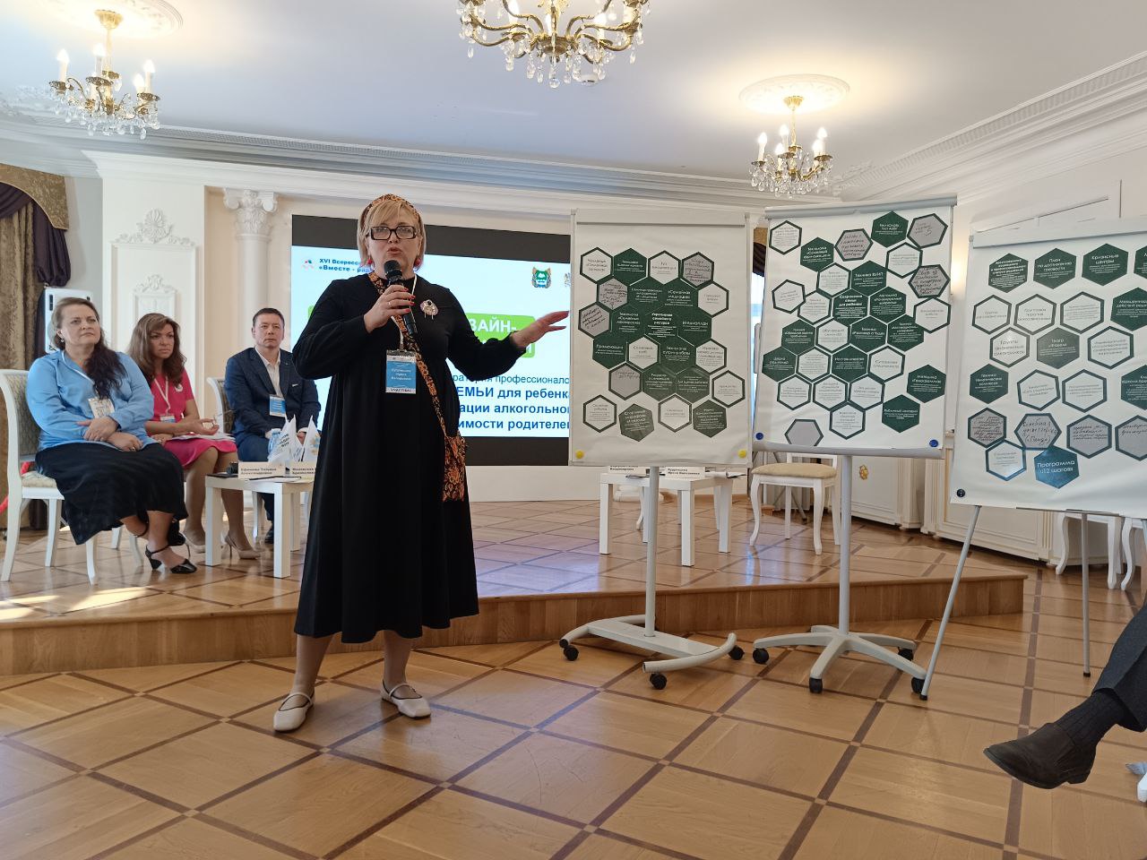 СПЕЦИАЛИСТЫ ДЕПАРТАМЕНТА СОЦИАЛЬНОЙ ПОЛИТИКИ ПРИНЯЛИ УЧАСТИЕ В  XVI ВСЕРОССИЙСКОМ ФОРУМЕ «ВМЕСТЕ – РАДИ ДЕТЕЙ! БЫТЬ РЯДОМ»