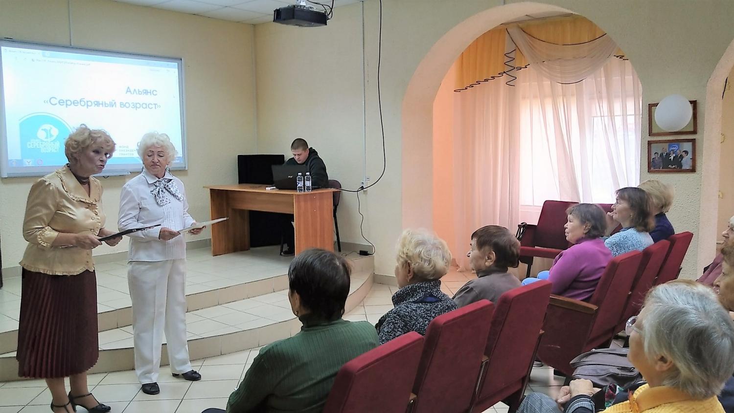 ГРАЖДАНАМ СТАРШЕГО ПОКОЛЕНИЯ ПРЕДСТАВИЛИ АВТОРСКИЕ ПРАКТИКИ ЗДОРОВОГО И АКТИВНОГО ДОЛГОЛЕТИЯ ГРАЖДАНАМ СТАРШЕГО ПОКОЛЕНИЯ ПРЕДСТАВИЛИ АВТОРСКИЕ ПРАКТИКИ ЗДОРОВОГО И АКТИВНОГО ДОЛГОЛЕТИЯ