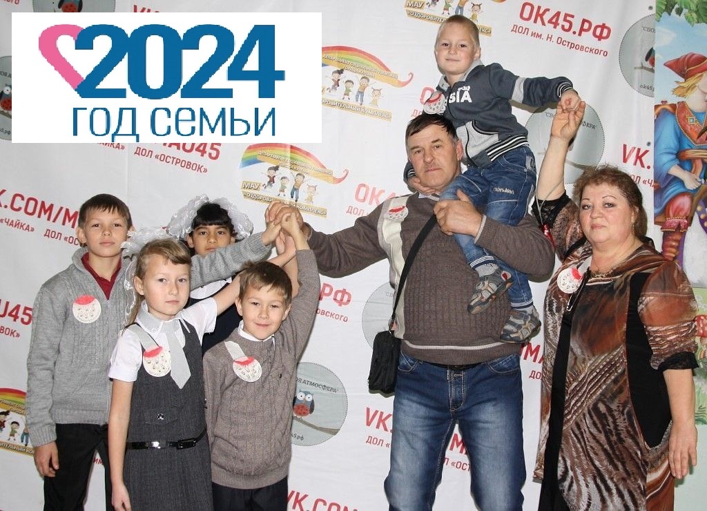 "СЕМЬЯ - СЕМЬ ЯРКИХ "Я" "СЕМЬЯ - СЕМЬ ЯРКИХ "Я"